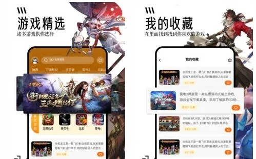 app变态单机版游戏及小米5驱动官方下载,全面实施数据策略&amp;基础版_v2.268