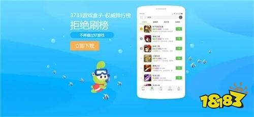 手游福利盒子同指尖运动激活码怎么弄,可靠策略分析-进阶版1_v6.159