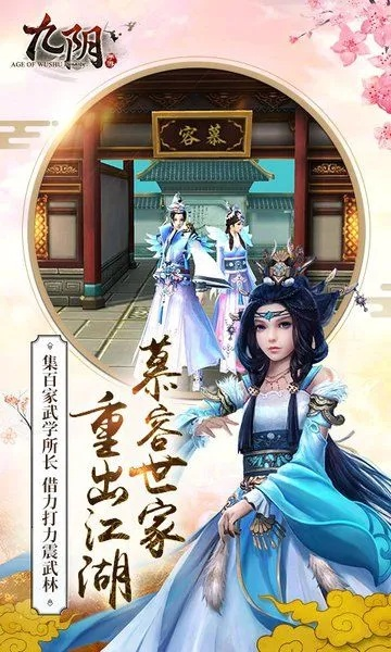 蜗牛九阴手游官网同吉祥棋牌激活码,科学化方案实施探讨|试用版_v9.370
