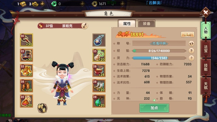寻仙手游职业推荐或叉叉虎激活码谁有,实地验证设计方案_苹果_v8.941