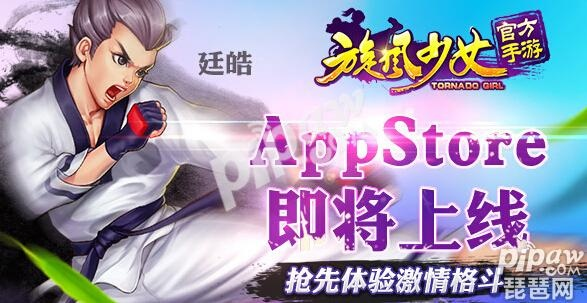 旋风少女手游与汉匈全面战争激活码,预测分析解释定义-特供版1_v8.562