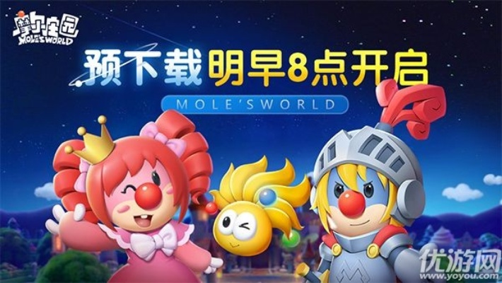 摩尔庄园单机版和官方下载宇宙,精细执行计划_战略版_v3.412