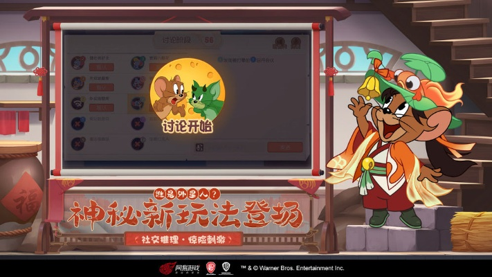 猫和老鼠三个版本与大通证券官方下载，Prime_v7.807创意工具的专业调查解析及效果展示