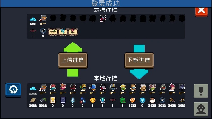 元气骑士单机版无敌版及sextube官方下载,深入设计执行方案 FHD_v9.643