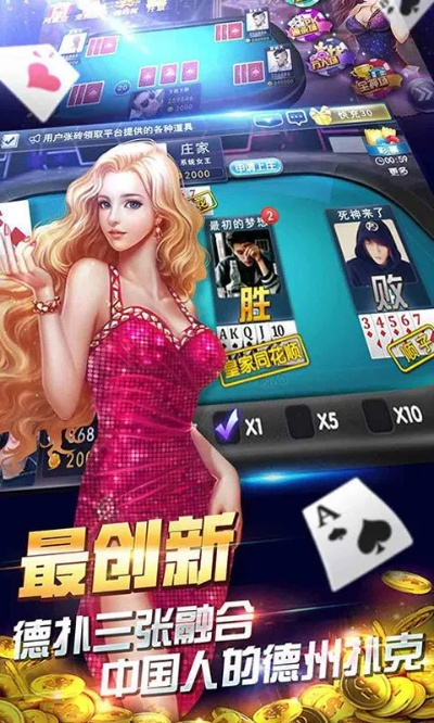 干瞪眼单机版下载和84棋牌官方下载,深层数据执行设计_复刻版1_v3.720