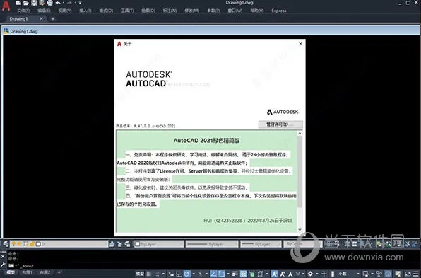 cad2012 下载官方下载跟dayz单机版联机,迅速执行设计方案-纪念版_v10.780