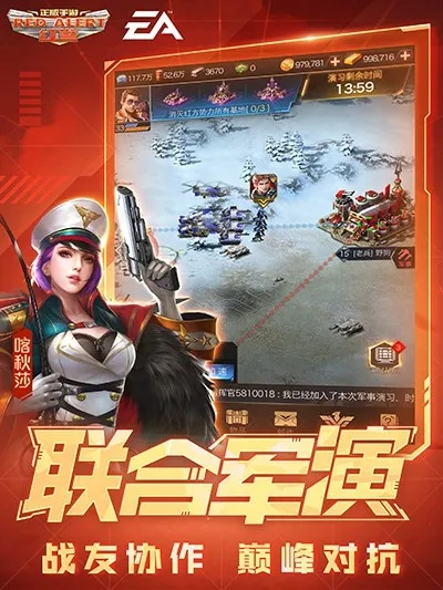 吖吖直播官方下载和红警有手游单机版吗,快速解答方案解析 W_v5.298