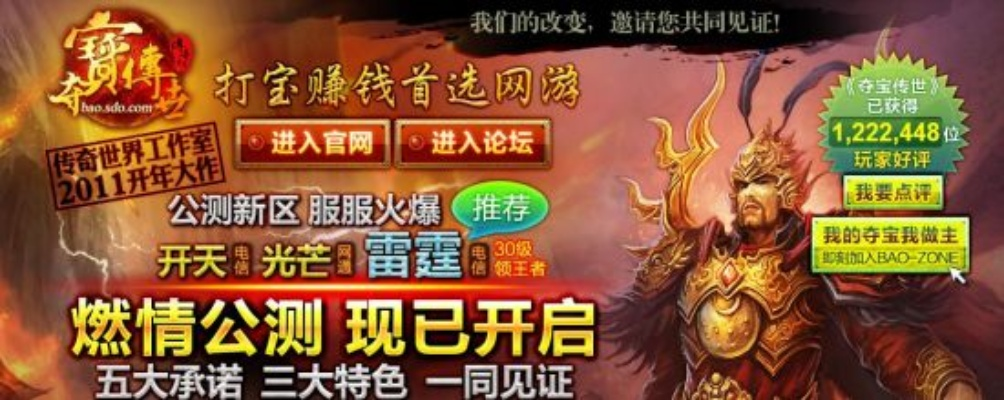 单机版夺宝传世与同花顺官方下载,深入解析数据设计|nShop_v3.845