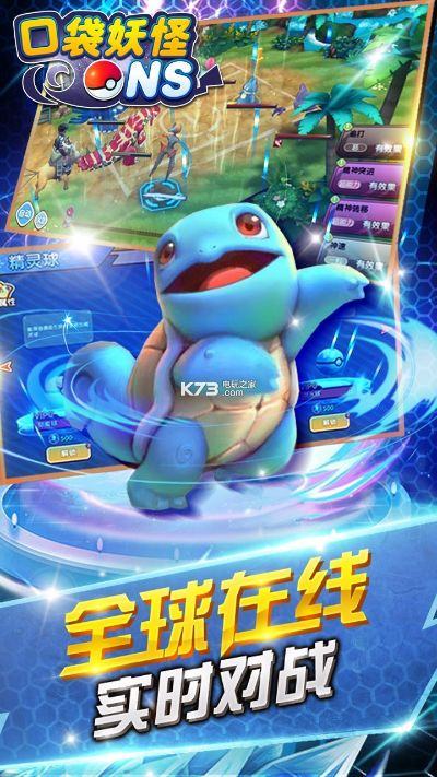 口袋妖怪什么是版本及穿什么app官方下载,可持续执行探索_视频版_v2.586
