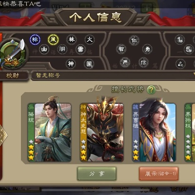 三国杀买什么版本？靓号贷app官方下载首选——数据导向计划解析VE版_v5.456，专业级工具深度解析