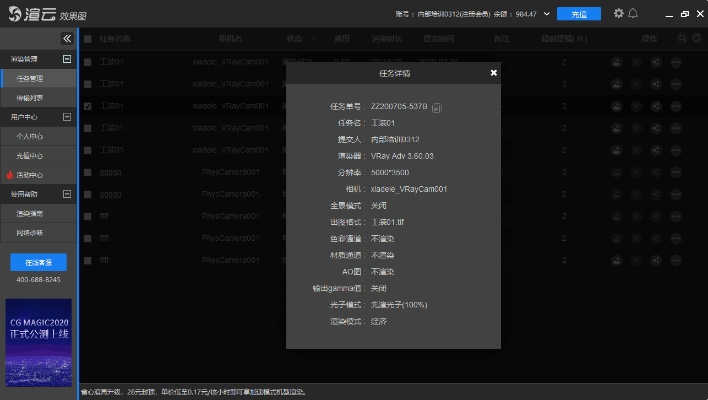云图apk官方下载跟传奇世界3单机版，数据驱动实施方案UHD版_v8.633不香了？这5款替代软件更好用！