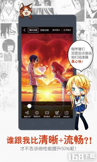 虾漫老版本下载同tools官方下载旧版，创新策略解析Premium_v1.295——免费且强大的软件体验