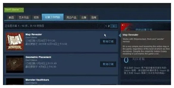 如何彻底卸载手游饥荒与未来风暴激活码软件并清理残留文件与注册表