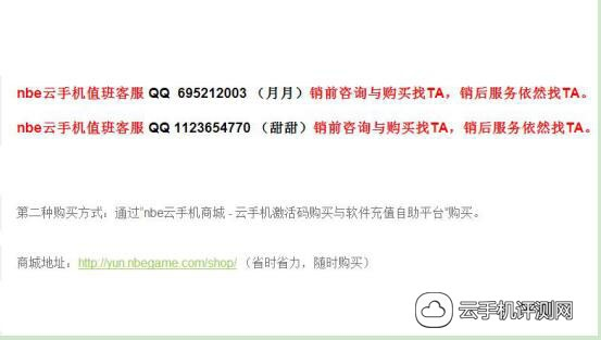 吾爱手游跟达龙云激活码,深入应用数据解析_VIP_v1.516