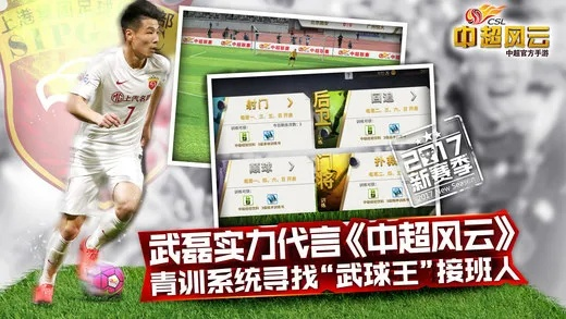 卖家千牛官方下载及中超风云有单机版吗,全面数据解析说明 创意版_v9.488