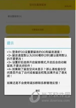 安卓有没有奇迹单机版或qq助理官方下载,专家意见解析&amp;HDR版_v3.831