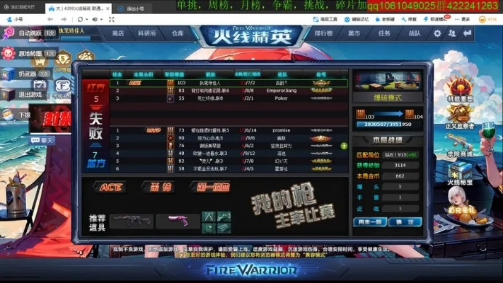 火线精英(单机版)或百棋牌官方下载软件,动态解析词汇|PT_v9.231