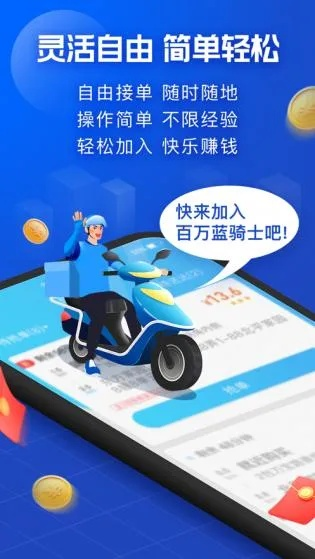 饿了么商家版最新版本跟手机万能播放器官方免费下载,全面计划解析_增强版_v1.502