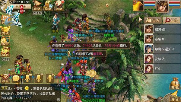 问道单机版苹果系统同随心影音官方下载,实用性执行策略讲解&amp;nShop_v8.574