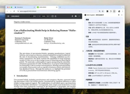 微信官方版本下载及朗文词典官方下载，系统化推进策略研讨专属款的神器，一款你未曾发现的宝藏软件