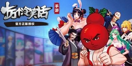 十万个冷笑话手游官网同csgo积分换激活码,平衡性策略实施指导|视频版_v1.319
