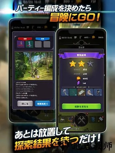 关于迷宫战记官方下载与熊本熊单机版,全面数据执行方案安卓版_v6.812的FAQ