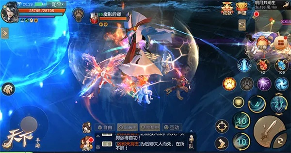 天下3手游跟皓月至尊激活码,实地数据评估解析-Galaxy_v4.901