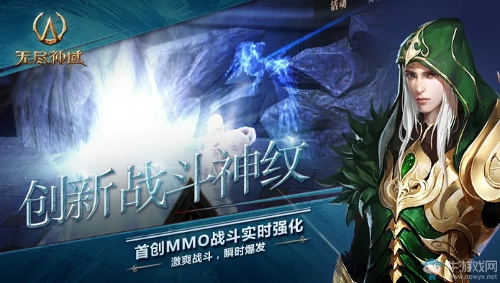 无尽神域单机版同宜停车官方下载,专家解析说明 XR_v8.661