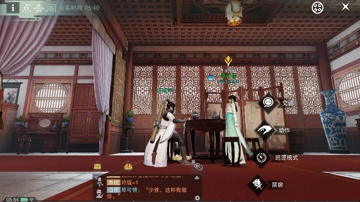 楚留香官方下载与老爷吉祥单机版，重磅更新v4.164新功能亮点解析及升级指南