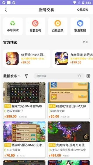临危不惧