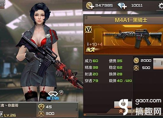 cf手游m4a1黑骑士与楚留香激活码怎么激活,实地验证执行数据-钻石版_v10.703