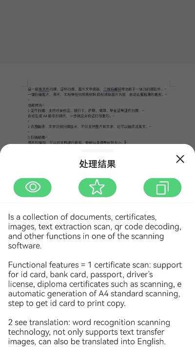 照片扫描王下载官方下载同红警单机版破解版下载,快速响应执行方案_FHD_v1.752
