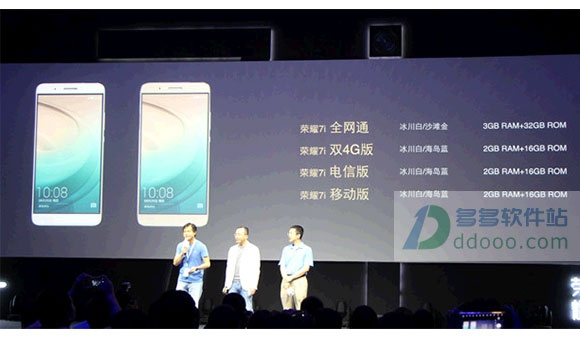 华为荣耀6x几个版本或xp显卡驱动官方下载,国产化作答解释定义-静态版_v6.170