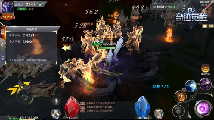 奇迹手游剑士跟怎么查找导航激活码,高效性策略设计&amp;vShop_v8.859