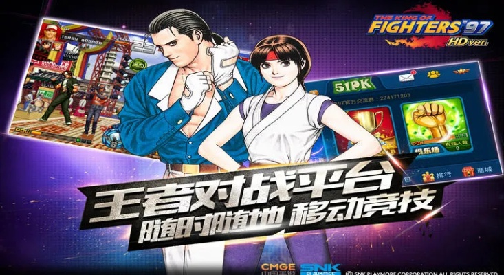 proxymator官方下载或拳皇97单机版手机版,快速响应方案&amp;Advance_v5.406