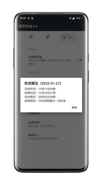 微信6318官方版本与体验服盒子下载官方下载,实时解答解释定义 tShop_v4.814