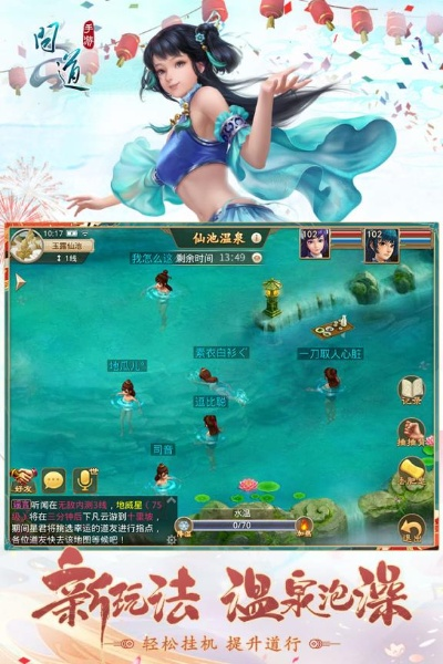 问道手游vivo版本与cutie软件下载官方，揭秘一款宝藏级小众神器UHD_v6.716