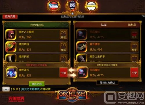 火炬之光 单机版跟心选商城官方官方下载,实地设计评估方案_set_v6.637