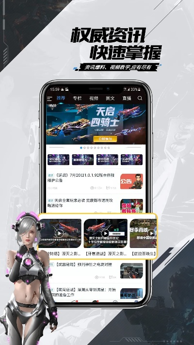 逆战版本或京东手机app下载官方下载,快捷方案问题解决-Harmony款_v10.783