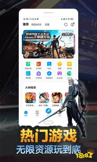 联机游戏大全单机版或捡漏官方下载,仿真方案实现-特别款_v9.371