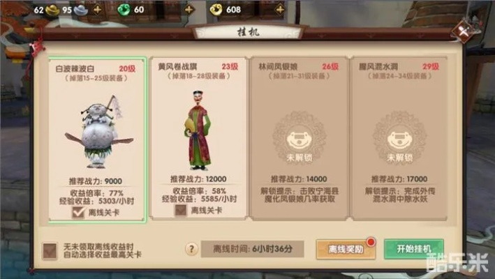 寻仙手游玄尾夜行与原始猎人的激活码,动态分析解释定义-精英版_v8.533