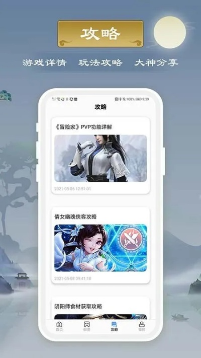 关于麻花下载安装官方及西游单机版答题攻略，实践方案设计_P版_v7.200的FAQ
