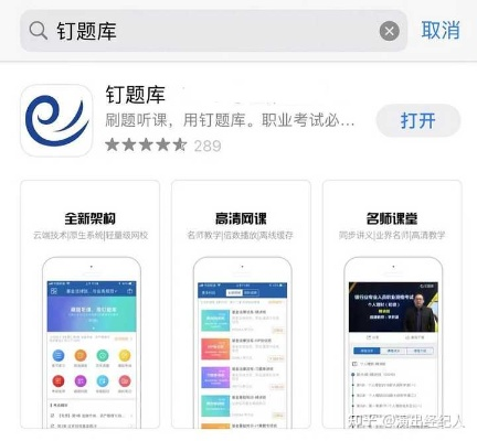 天天游戏梦幻单机版及钉题库官方下载，免费且强大的软件体验