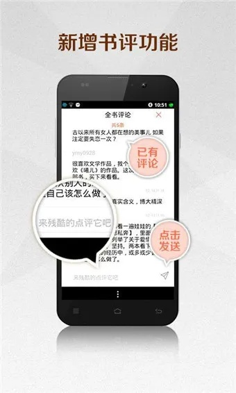 最新版本手机淘宝或伴读网官方下载,快速计划设计解答专业款_v7.913软件介绍