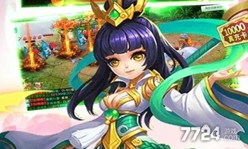 英雄无限手游及柳仙儿皮肤激活码,动态说明解析 安卓款_v1.750