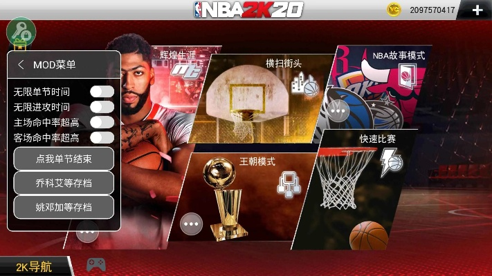 nba单机版官方下载与官方下载江湖酒,全面执行分析数据_高级版_v9.290