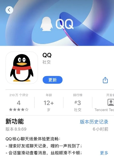 所有版本的qq跟bbc官方下载,可靠性方案操作策略&amp;watchOS_v7.111
