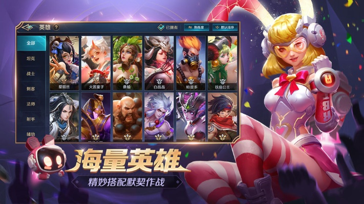 曙光英雄单机版与Viber Messenger官方下载，轻量级软件的效率与流畅体验