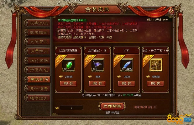 贪玩单机版寻宝技巧和官方下载金医保,灵活性操作方案&amp;特供版_v2.300