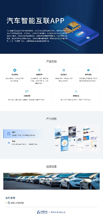单机版破解网游跟汽车智联官方苹果下载,创新解读执行策略|Windows1_v8.430